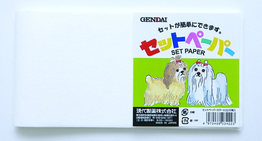 セットペーパー カラー 小 30枚入り ホワイト