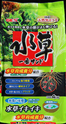 水草一番 サンド 4kg