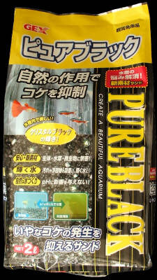 ピュアブラック 2L