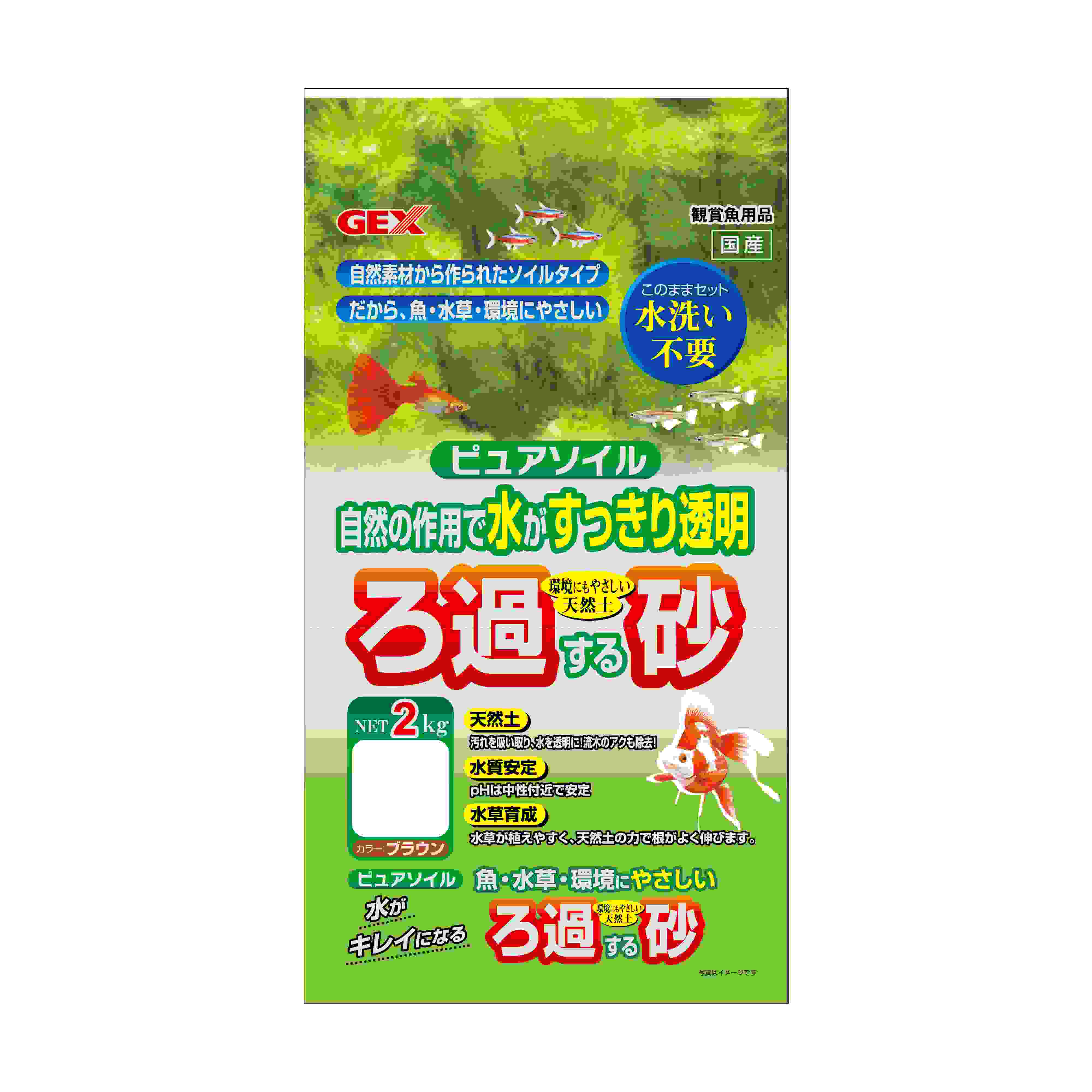 ジェックス ピュアソイル 2kg