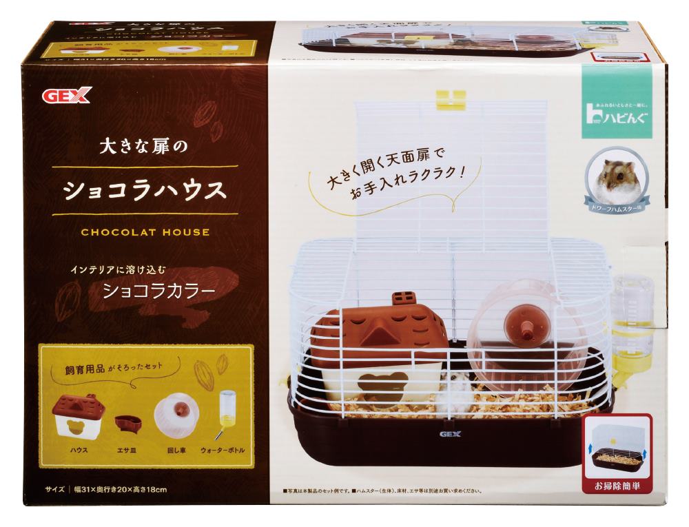 ジェックス 大きな扉のショコラハウス