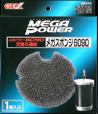 【部品】 メガパワー用 メガスポンジ 6090