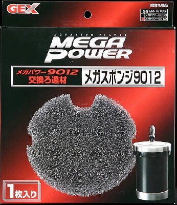 【部品】 メガパワー用 メガスポンジ 9012