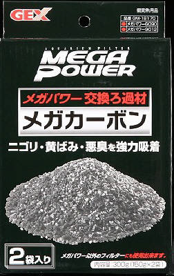 メガパワー用部品メガカーボン: （100）あにまるキャンパスオンライン