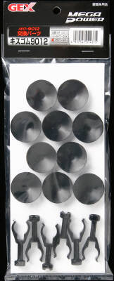 【部品】 メガパワー用 キスゴム 9012