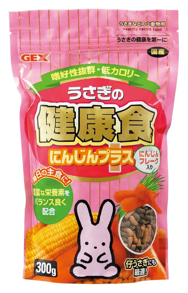 ジェックス うさぎの健康食　にんじんプラス 300g