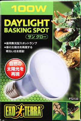 サングロー バスキング スポットランプ 100W PT2133