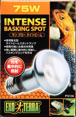 サングロー タイトビーム バスキング スポットランプ 75W PT2136