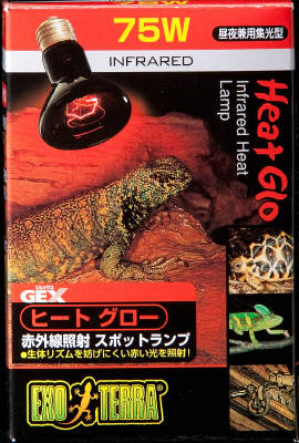 ヒートグロー 赤外線照射スポットランプ 75W PT2142