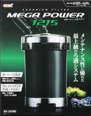 メガパワー 1215 1個