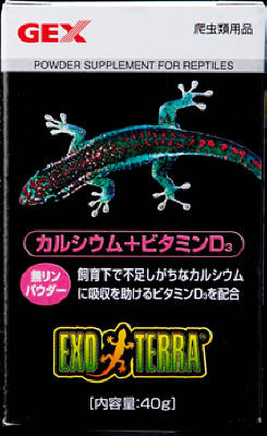 カルシウム+VID3 40g