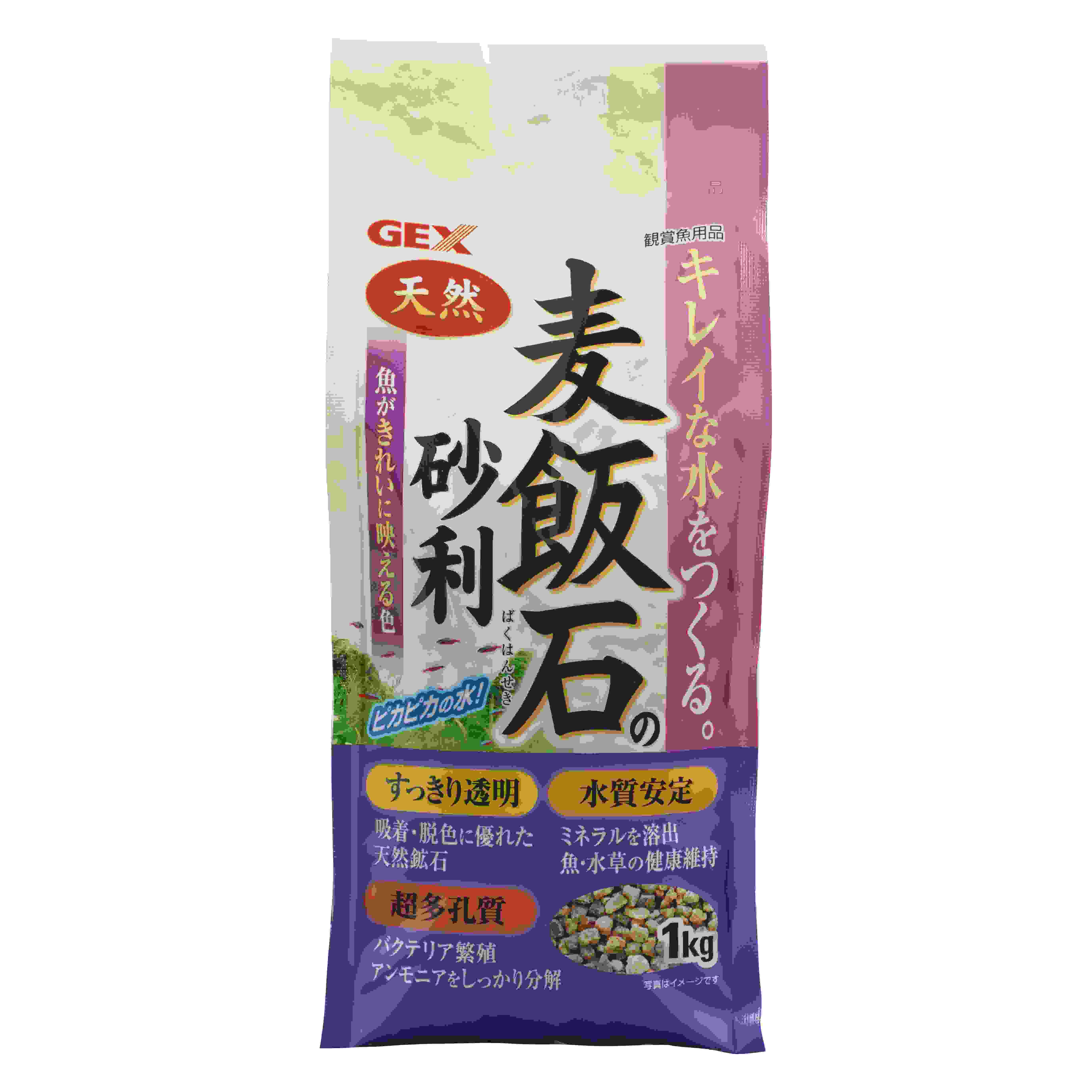 ジェックス 麦飯石の砂利 1kg