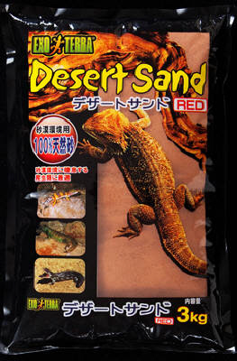 デザートサンド レッド 3kg
