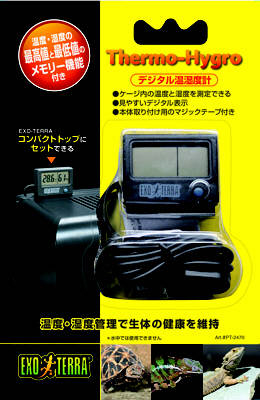 デジタル 温湿度計