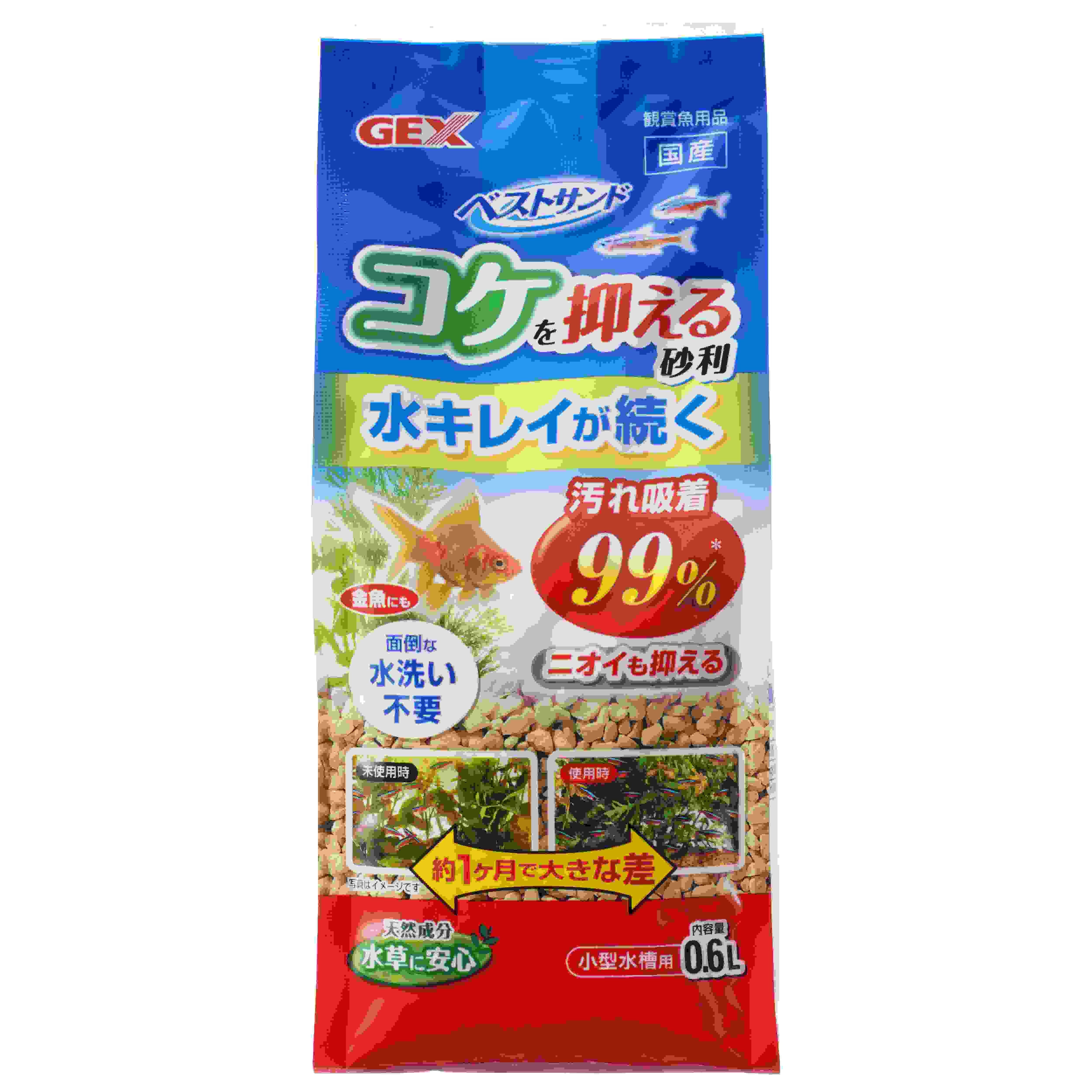 ジェックス ベストサンド 0.6L