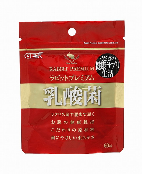 ラビット プレミアム 乳酸菌