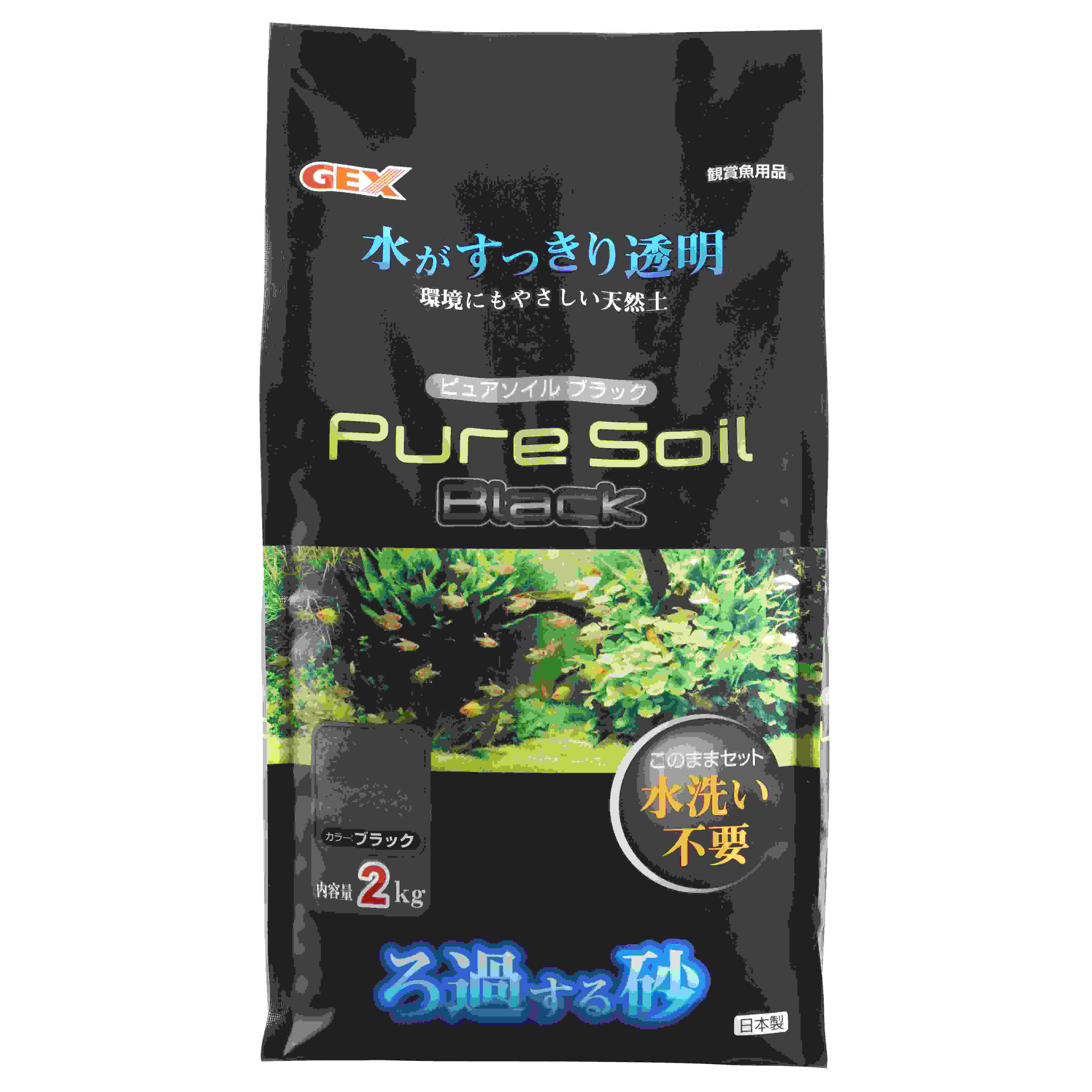 ジェックス ピュアソイル ブラック 2kg