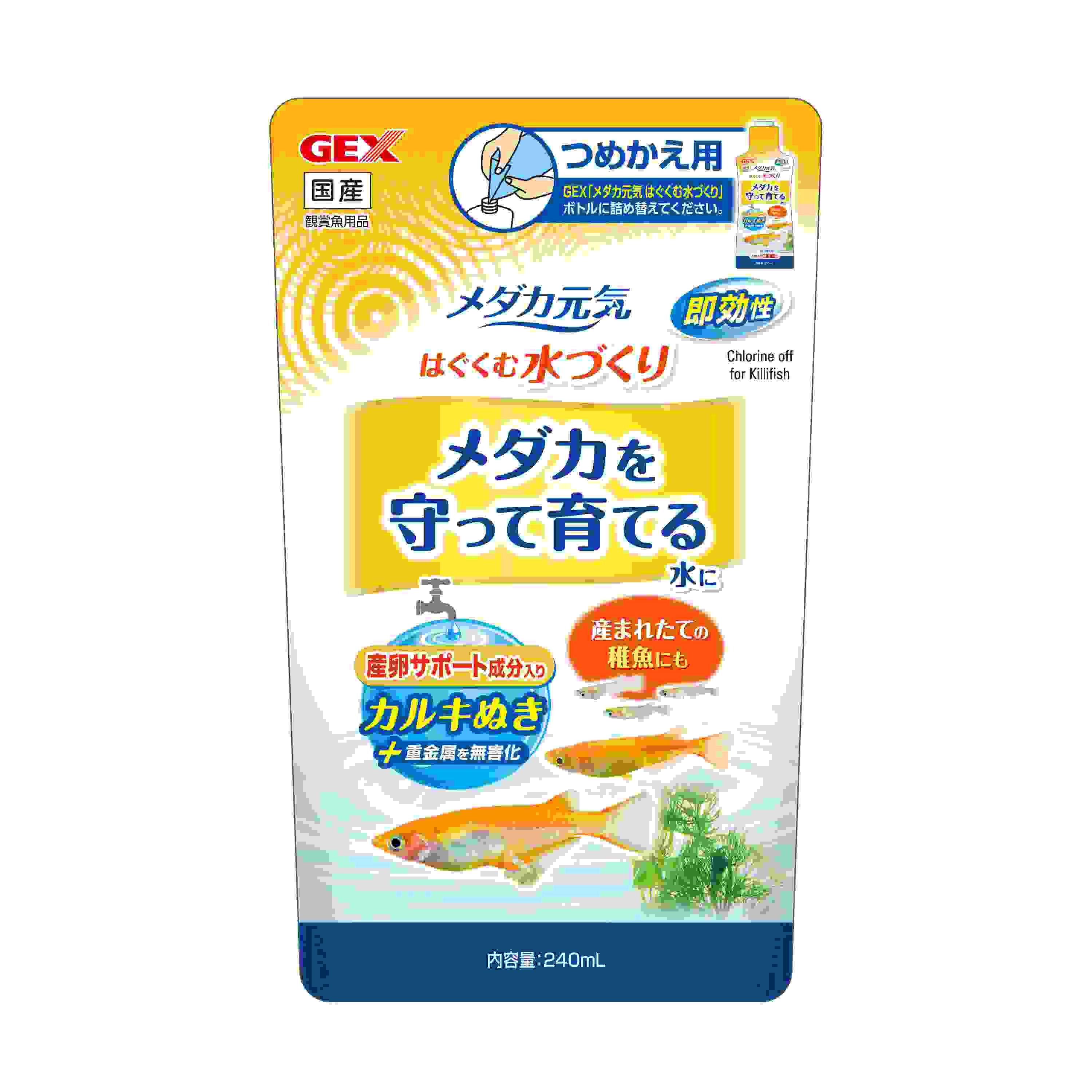 ジェックス メダカ元気　はぐくむ水づくり　詰替え用 240mL