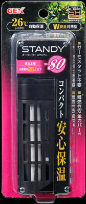 スタンディ SH80