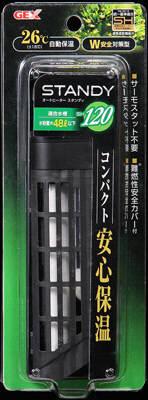 スタンディ SH120