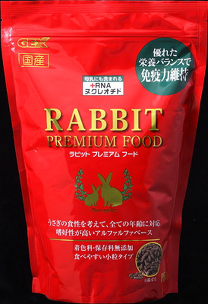 ラビット プレミアムフード 850g