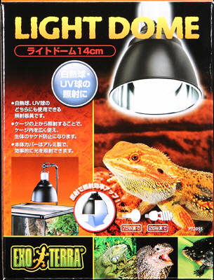 ライトドーム 14cm PT2055