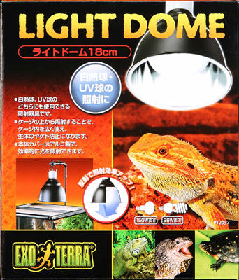 ライトドーム 18cm PT2057
