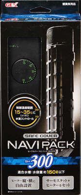 セーフカバー ナビパック SH300