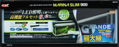 マリーナ スリム 900 LEDセット