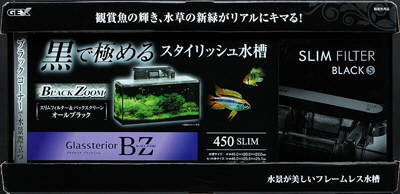 グラステリア BZ 450S