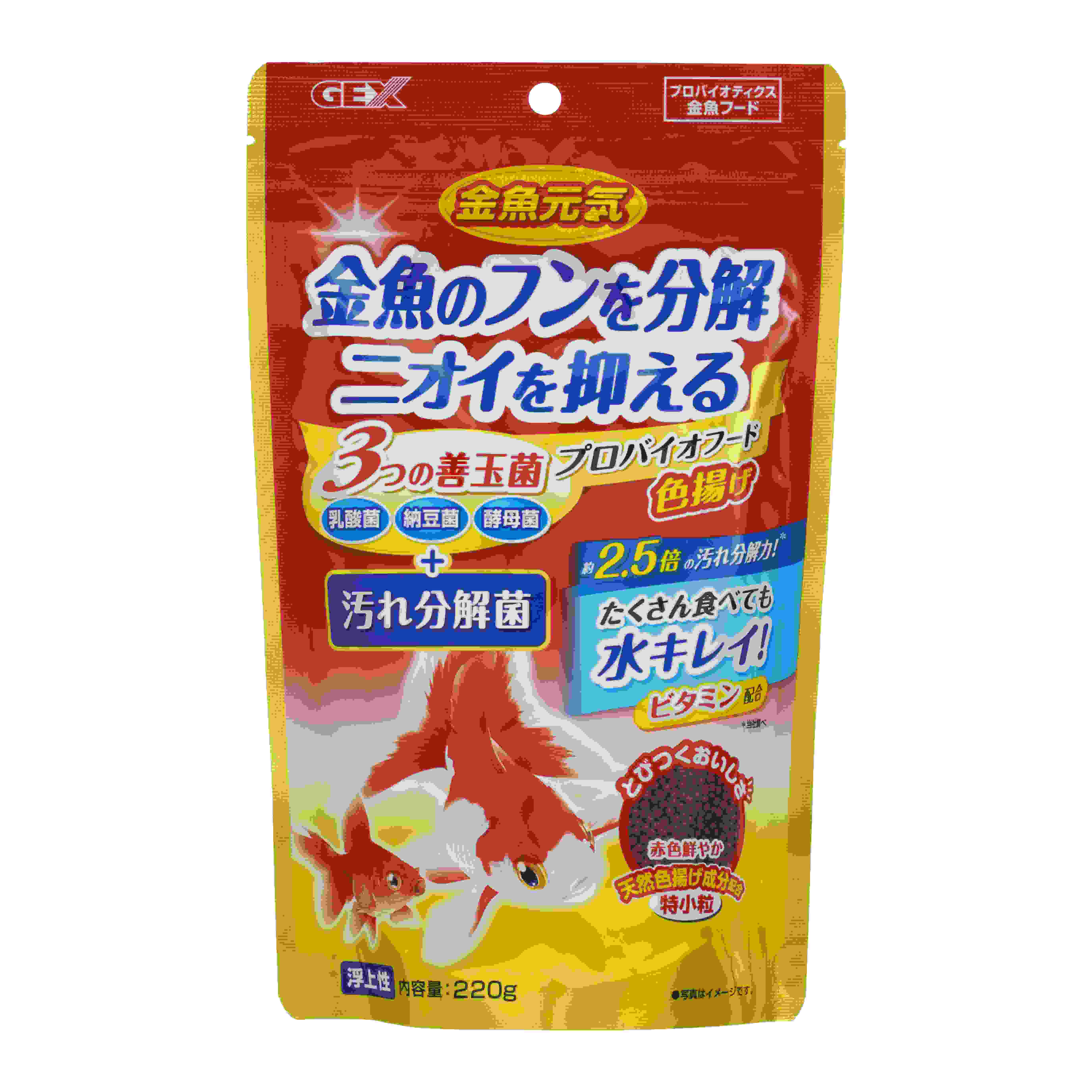ジェックス 金魚元気　プロバイオフード色揚げ 220g