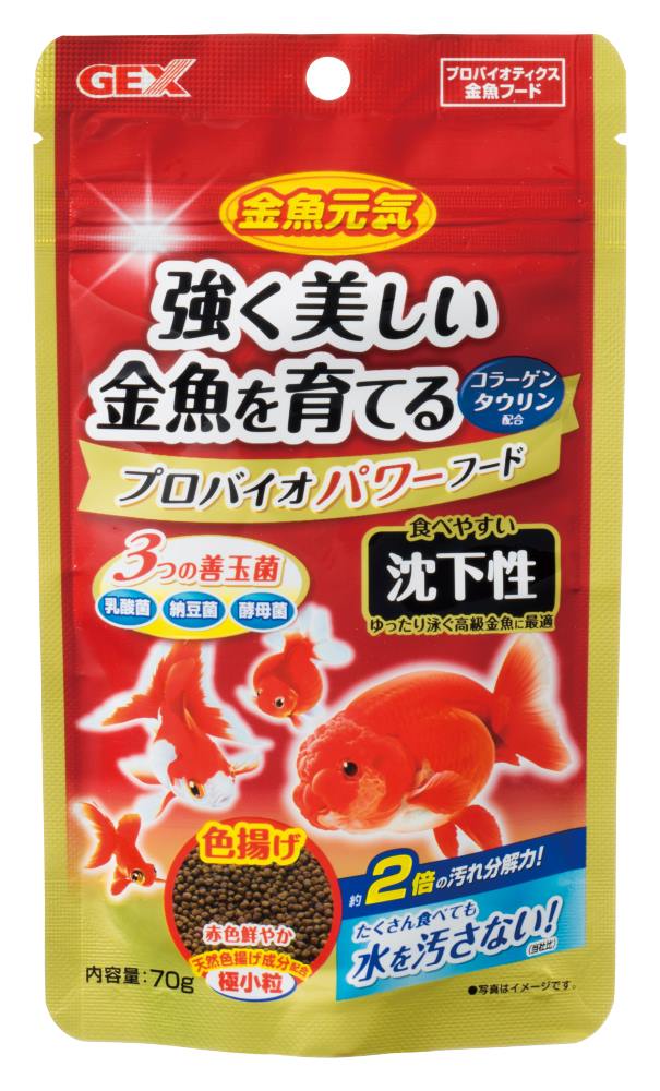 ジェックス 金魚元気　プロバイオパワーフード沈下性 70g