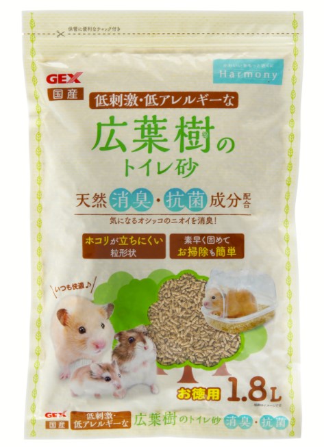 ハビんぐ 広葉樹のトイレ砂 1.8L