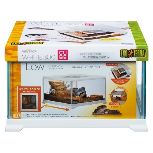 ジェックス レプテリアホワイト　300CUBE　Low