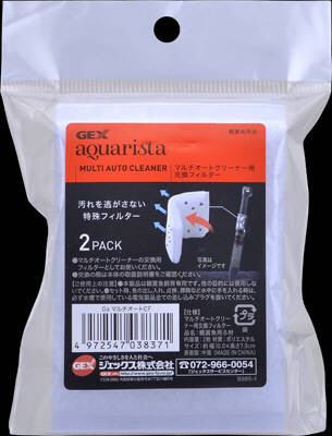 Ga マルチオートクリーナー用 交換フィルター 2個