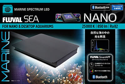 FLUVAL MARINE NANO