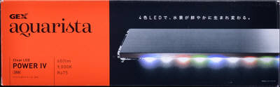 Ga CLEAR LED POWER IV 300