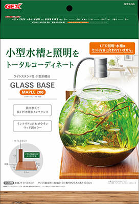 グラスベース メープル 200