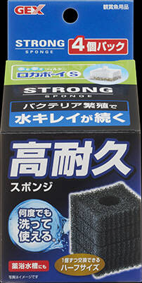 ロカボーイ S ストロングスポンジ 4個パック