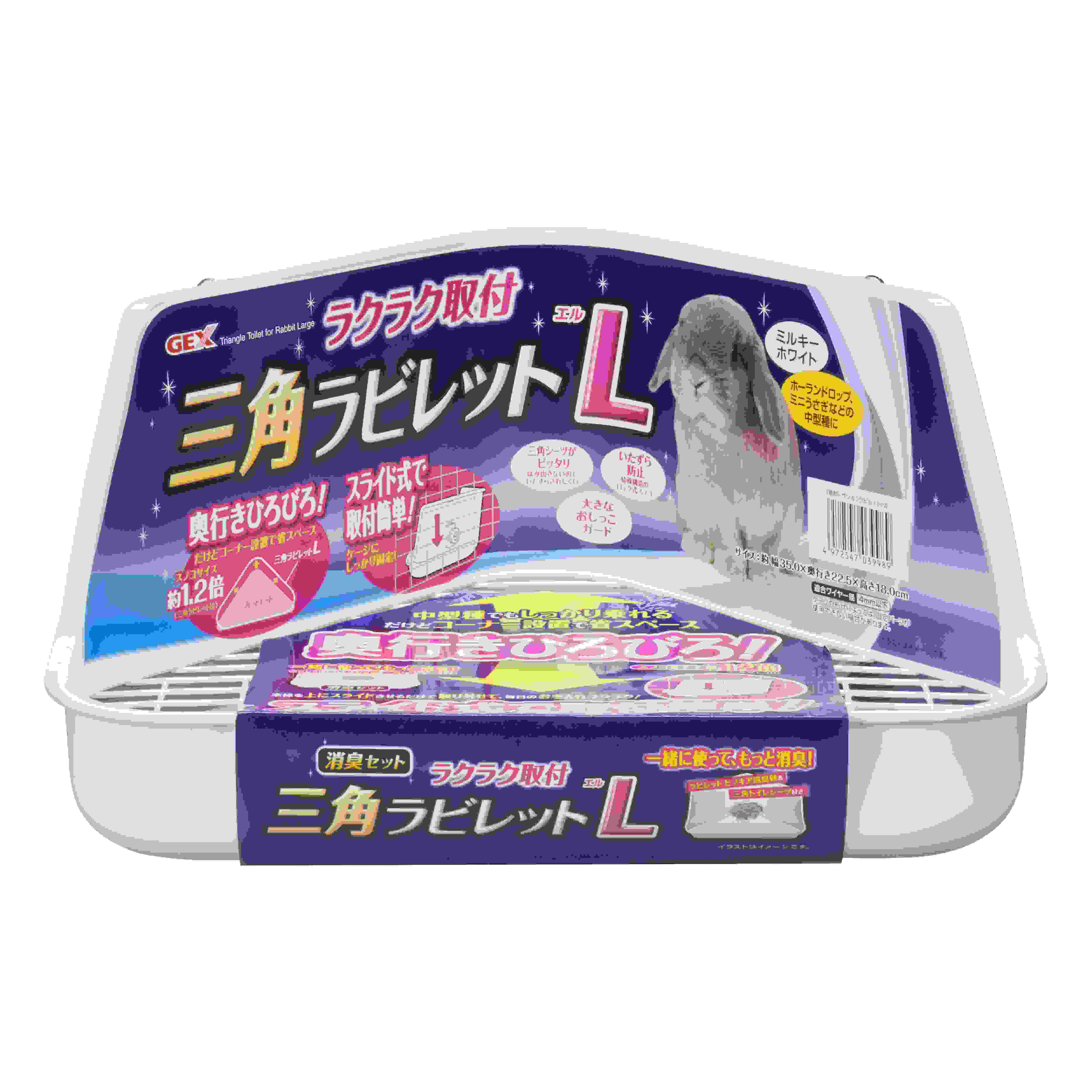 ジェックス ラクラク取付三角ラビレットL　ミルキーホワイト