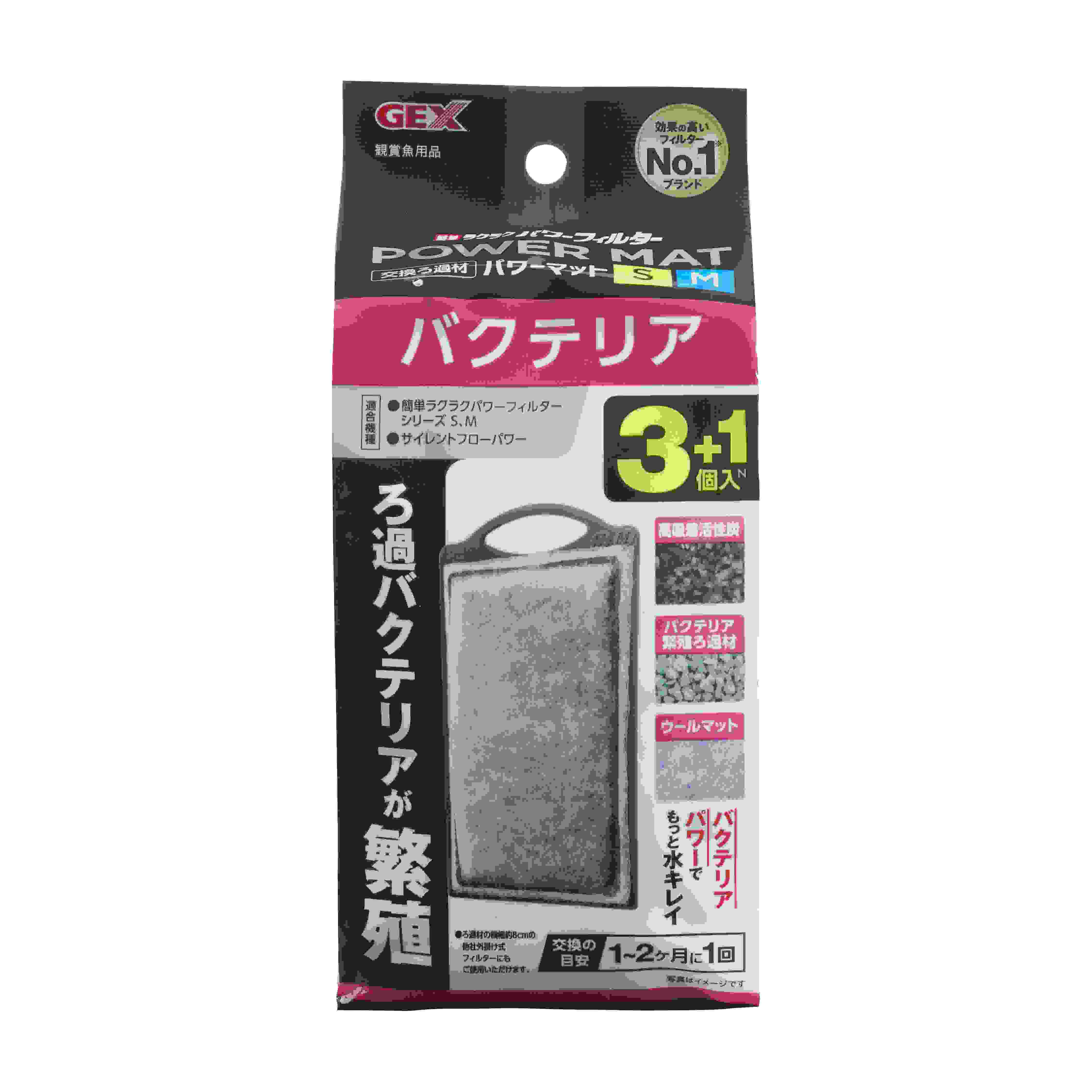 ジェックス バクテリアパワーマット N S/M用 3＋1個入
