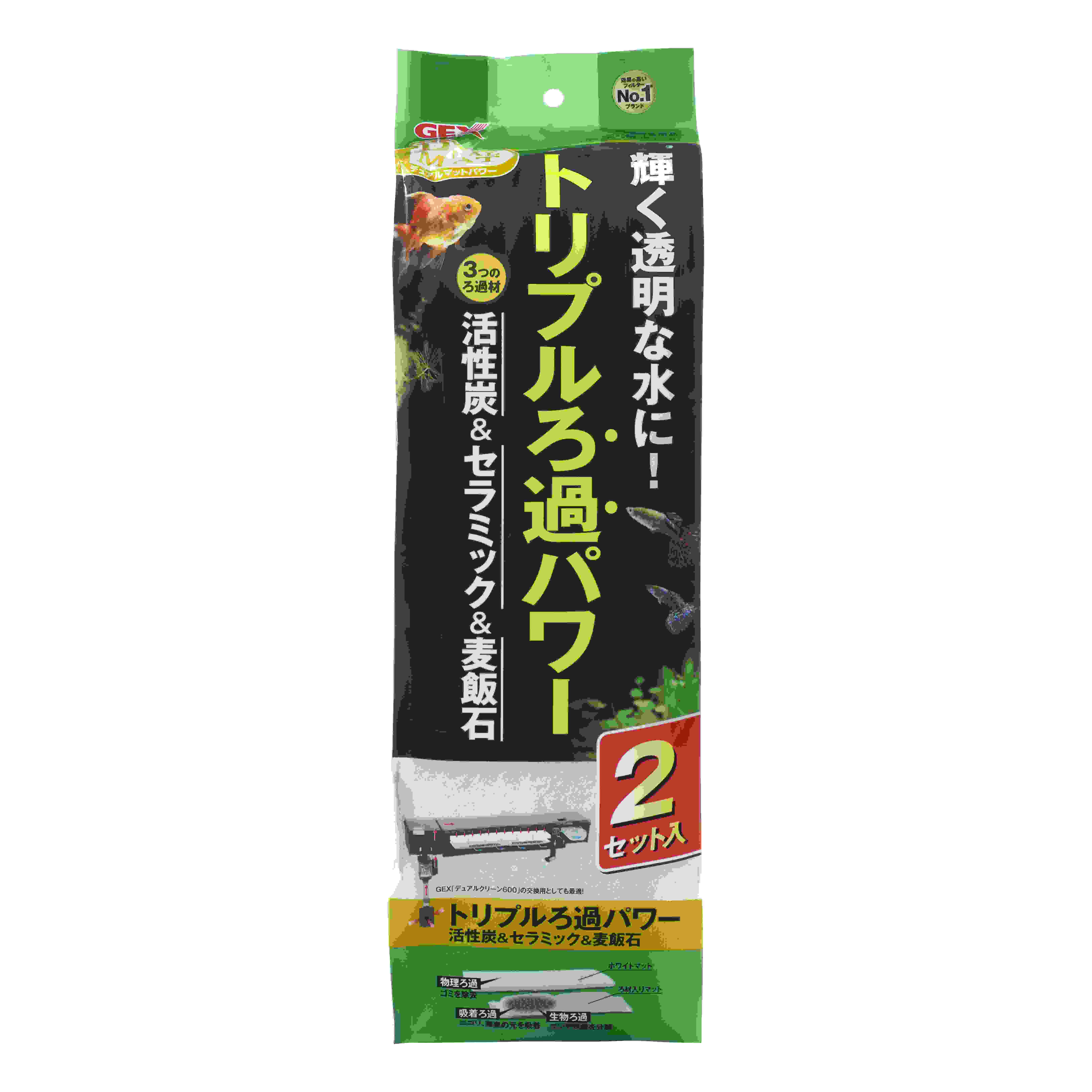 ジェックス デュアルマットパワー 2ｾｯﾄ