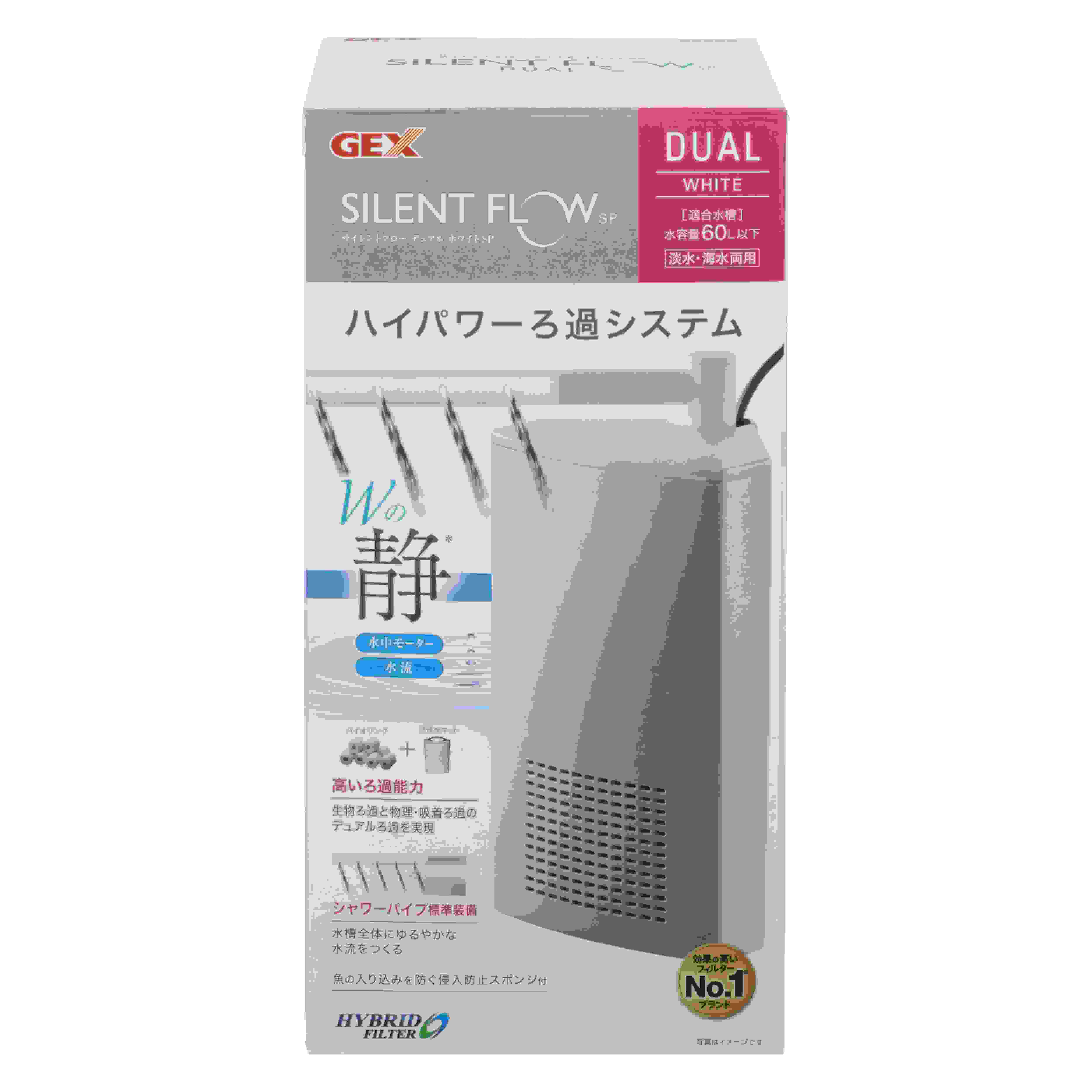 ジェックス サイレントフローデュアル　ホワイトSP