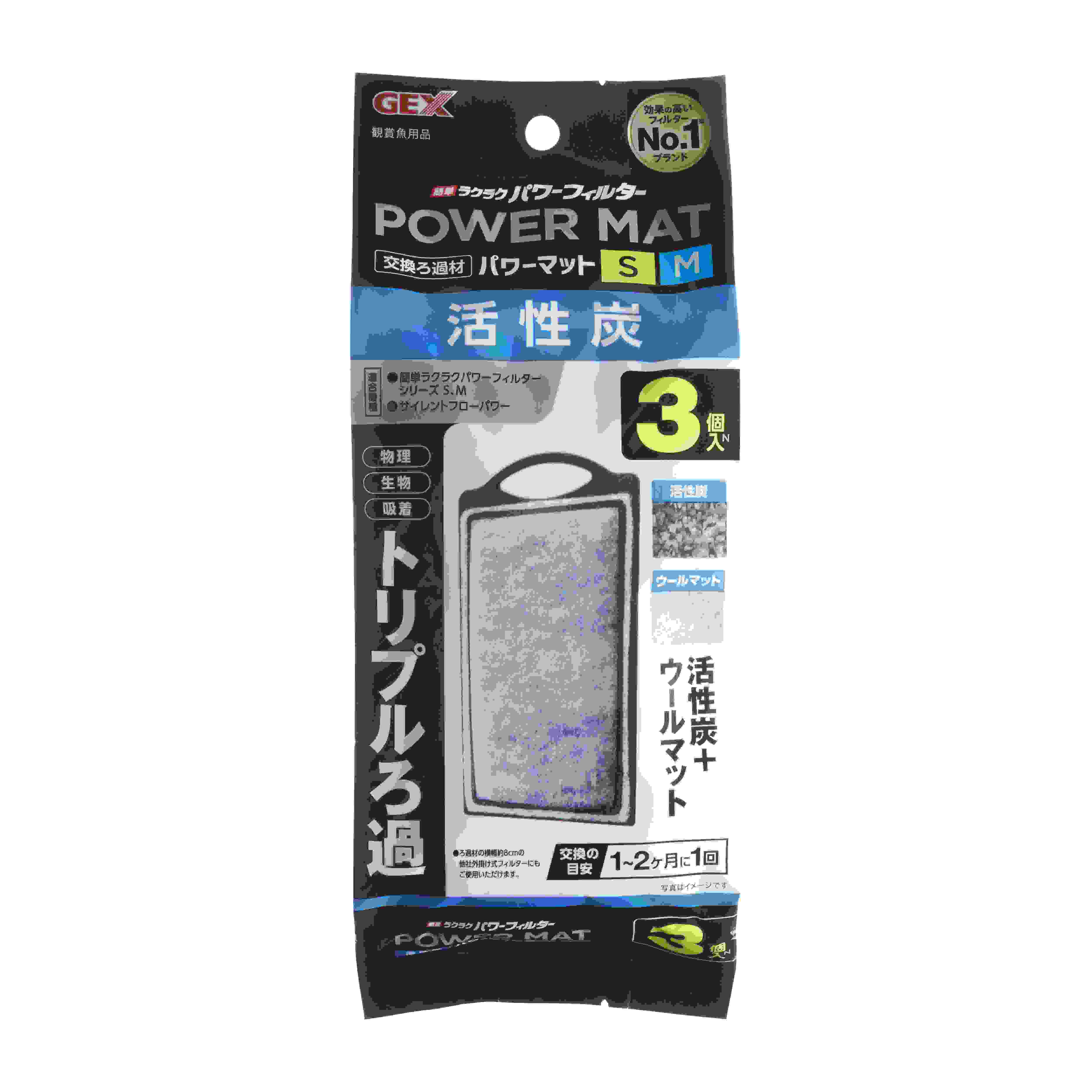 ジェックス 活性炭パワーマットN S/M用3個入