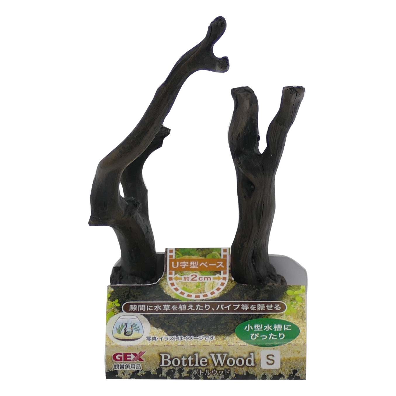 ジェックス 癒し水景　ボトルウッド　S