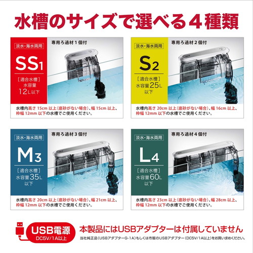 スリムフィルター DC-X L4/あにまるキャンパスオンラインストア スリムフィルター DC-X L4/あにまるキャンパスオンラインストア
