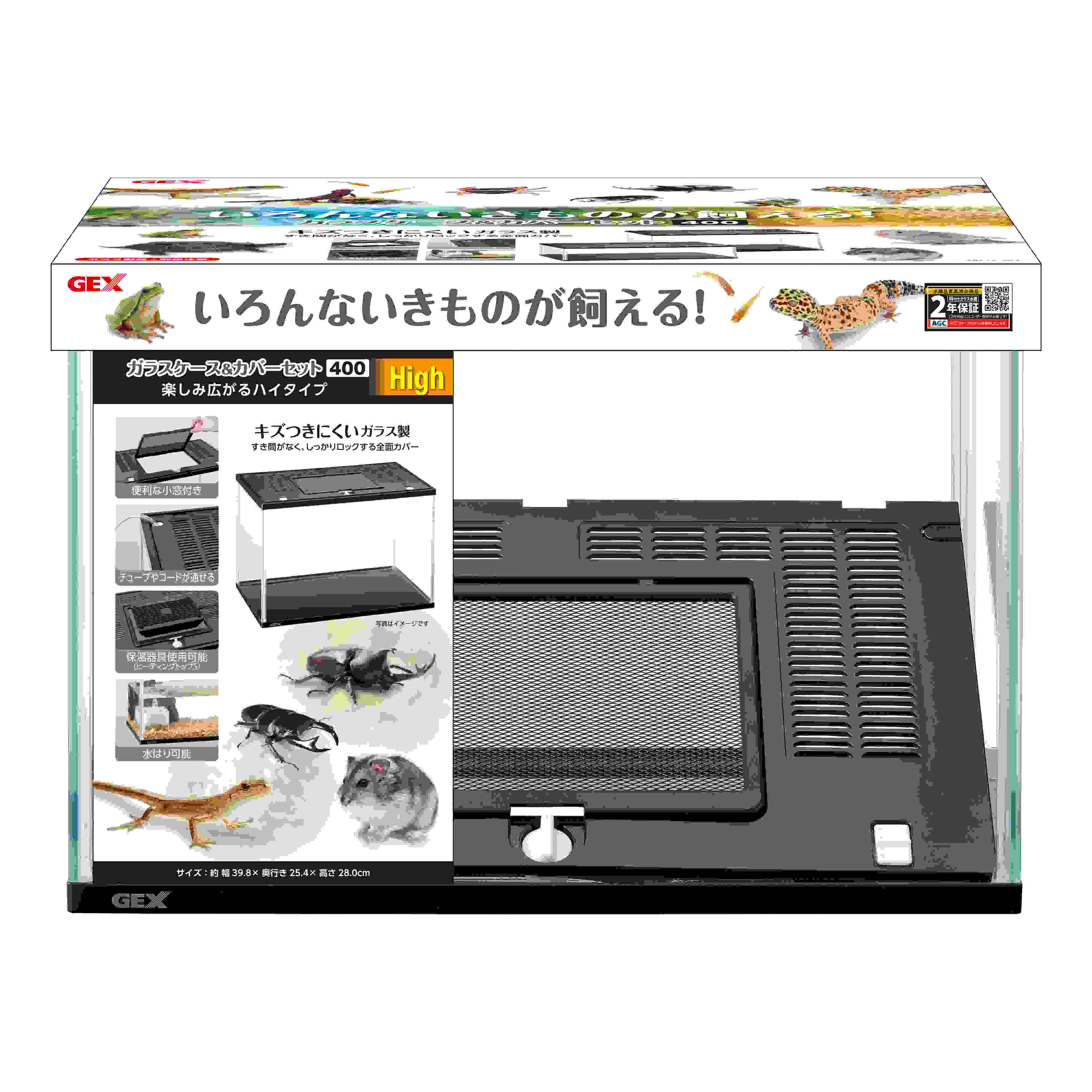 ジェックス ガラスケース＆カバーセット　400 High 黒