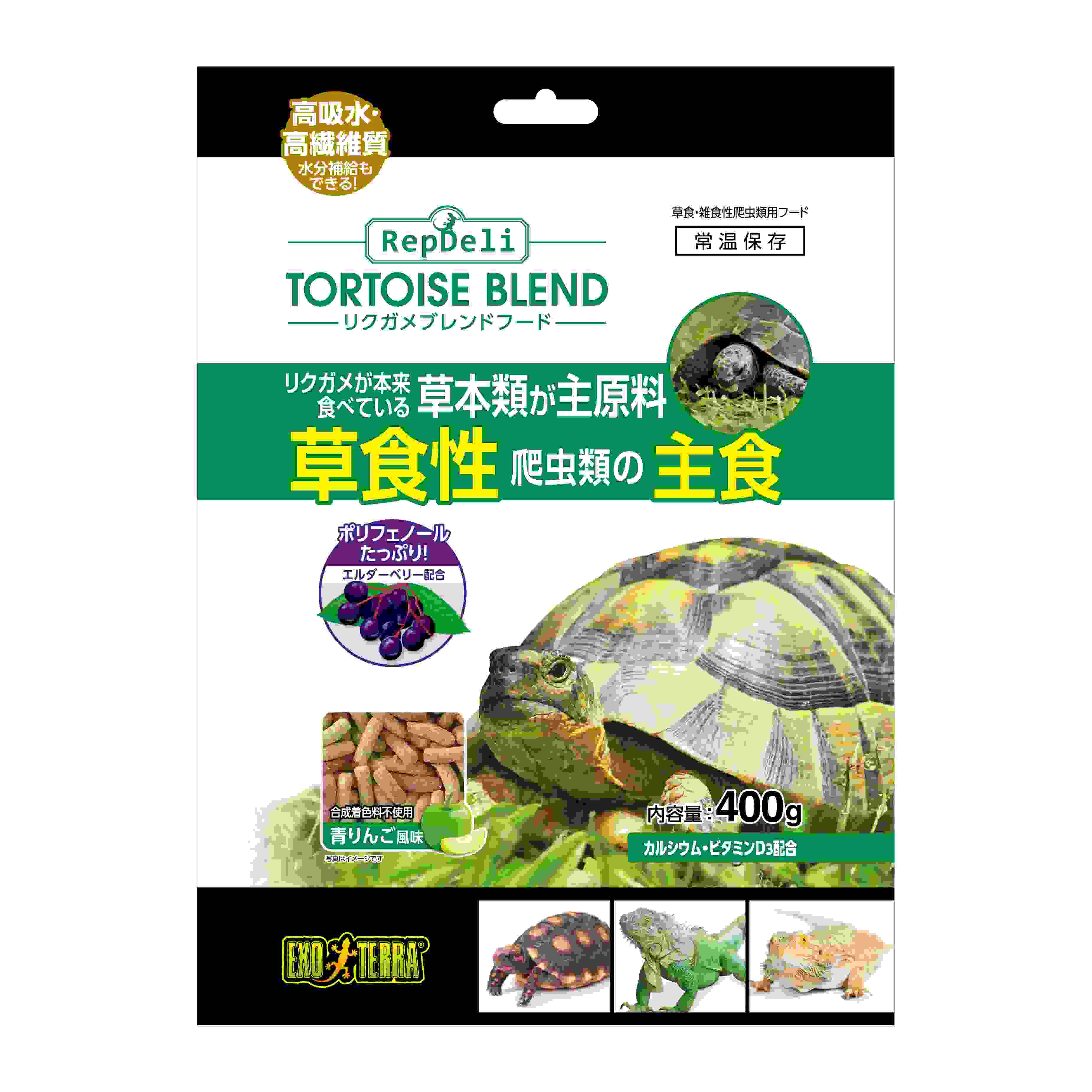 ジェックス リクガメブレンドフード 400g