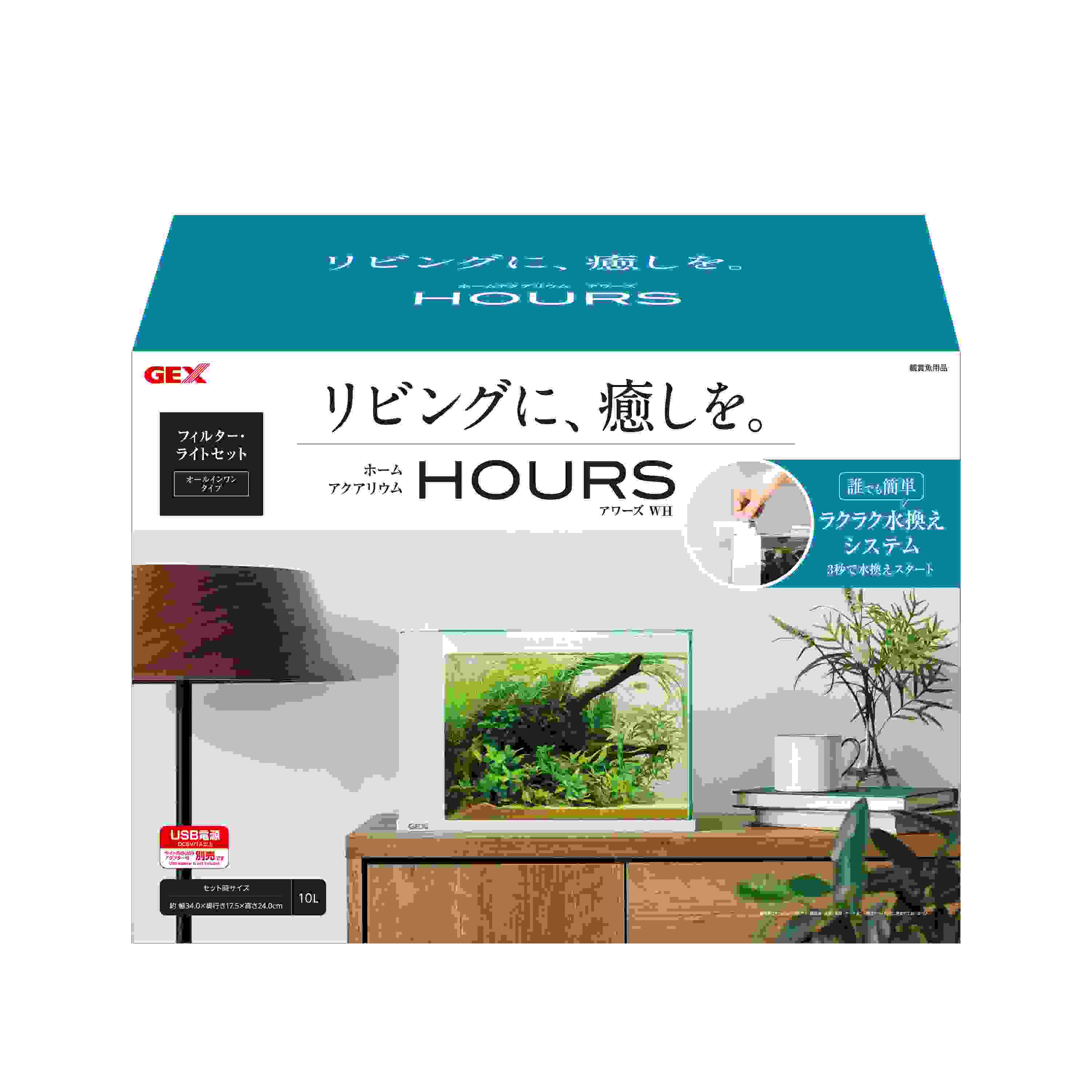 ジェックス アワーズ　ホワイト