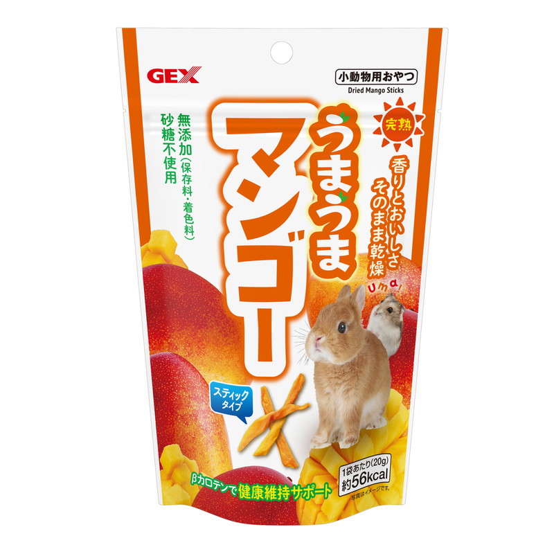 うまうまマンゴー 20g